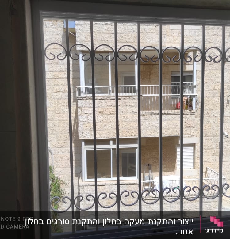 סורגי מתכת מעוצבים על חלון